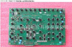 震雄CDC2000按键板 震雄注塑机电脑