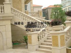 楼梯栏杆 河道栏杆 石雕栏杆