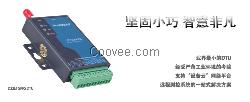 GPRS DTU GPRS DTU模块