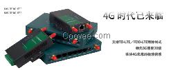 4G工业级路由器 工业级4G路由器