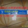 厂家直销管状铸造碳化钨气焊条