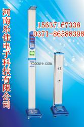 河南身高体重测量仪厂家