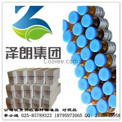 类叶升麻苷/麦角甾苷 98% 标准品