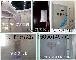 养殖消毒机厂家