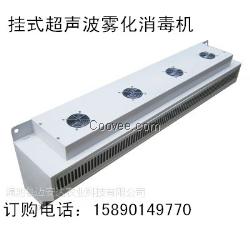 奶牛场人员用消毒设备-迈安达
