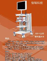 供应医用奥林巴斯台车