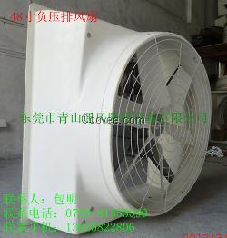 工业抽风机