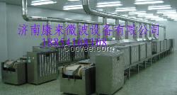 耐火材料微波烘干固化设备