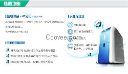 青岛欧姆龙制氧机HA-1000