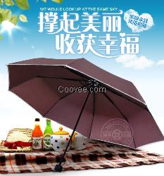 包边三折伞，广告伞，折叠伞