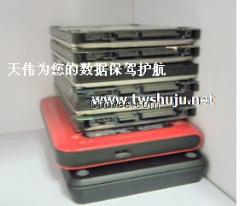 时代硬盘数据恢复