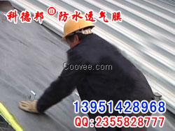 博物馆金属屋面用防水透气膜