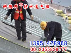 加强型防水透气膜