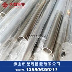 宁德304不锈钢管