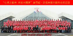 无锡摇臂拍摄 无锡年会拍摄