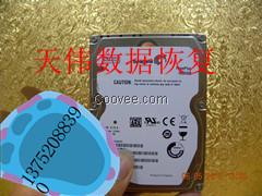 WIN7数据恢复-U盘储存数据