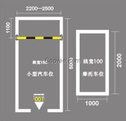 东莞道路划线手机在线支付