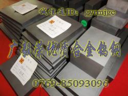 CD-18超硬钨钢板
