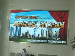 LED显示屏