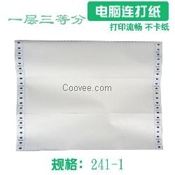 电脑打印纸厂家批发 打印纸规格