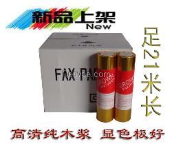 长期供应热敏传真纸 高清显色