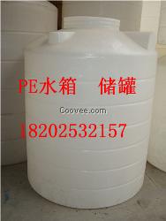 200L化学贮罐