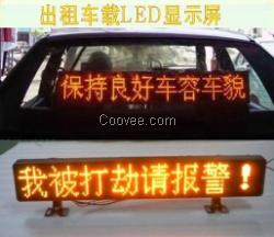 出租车LED后窗显示屏