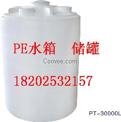 15吨减水剂储罐