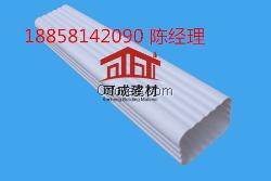pvc落水管厂家 pvc落水管