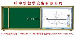 推拉式黑板 黑板厂家 升降黑板