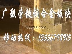 供应C17200铍铜板