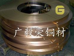 铍铜带 NGK铍铜带材