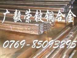 C17300铍铜棒 铍铜圆棒