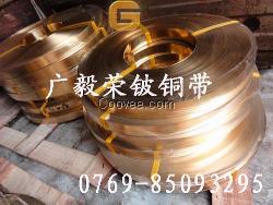 广毅荣铍铜 C17300铍青铜