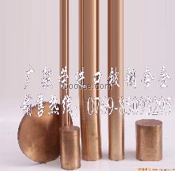 铍铜 C17200铍铜合金