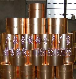 深圳铍铜生产厂家