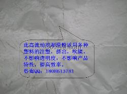 PFA铁氟龙高流动剂，K胶高流动剂