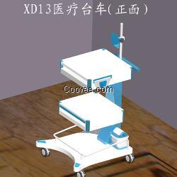 康体医用仪器车1