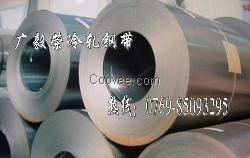 spcc双光带