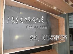 光亮冷板 spcc冷轧板材