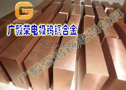 广毅荣超厚钨铜板批发