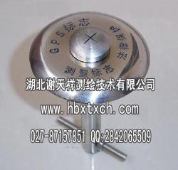 GPS点标志（伞形）GPS-1