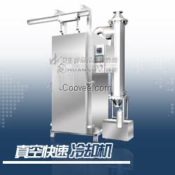 真空冷却机,国际卫生标准,5~10分钟冷