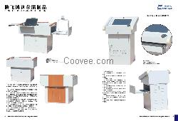 多媒体讲台