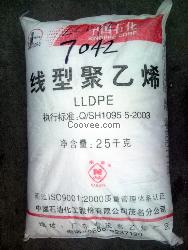 HDPE低压聚乙烯7042|低压聚乙烯