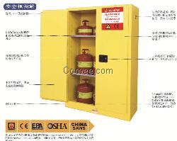 化学品存储柜危化品防火防爆柜厂价直销