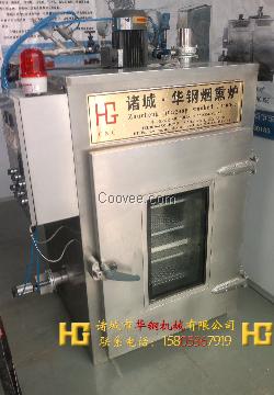 供应熟食店专用小型肉制品烟熏炉