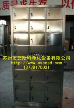 不锈钢鞋柜不锈钢更鞋柜