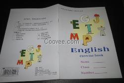 定制广东学生作业本印刷厂家练习本批发厂家