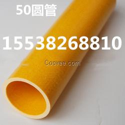 玻璃钢拉挤型材 50玻璃钢圆管